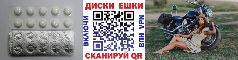 ЭКСТАЗИ круглые  что такое наркотик  Касимов 