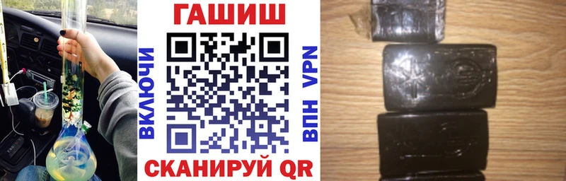 Гашиш 40% ТГК  Касимов 