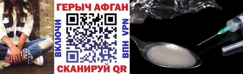 MEGA ТОР  Касимов  Героин Афган 