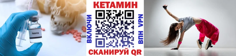 Кетамин ketamine  Касимов 