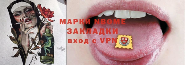 мефедрон VHQ Ельня
