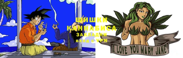 мефедрон VHQ Ельня