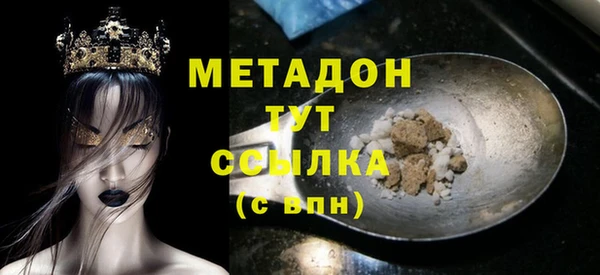 метадон Елизово