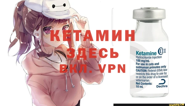 метадон Елизово
