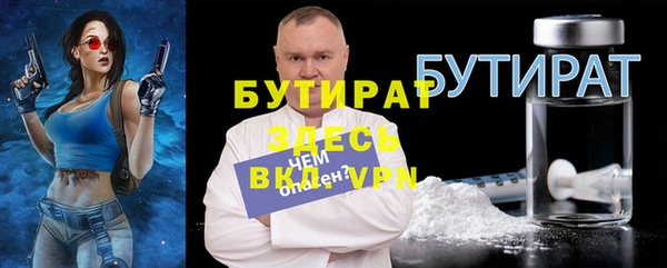мдма Елабуга