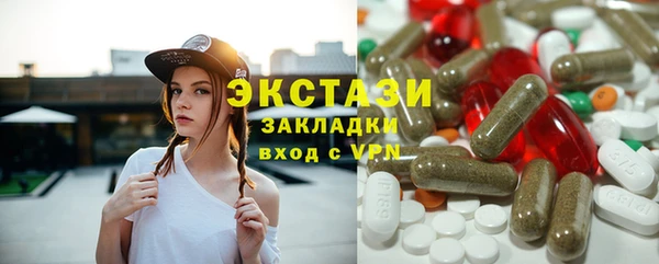 мдма Елабуга