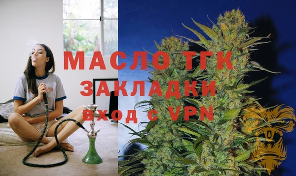 мефедрон VHQ Ельня