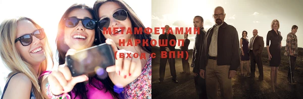 метадон Елизово