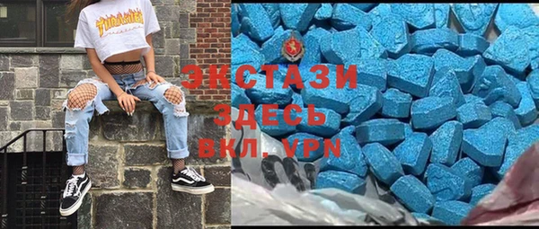 мефедрон VHQ Ельня