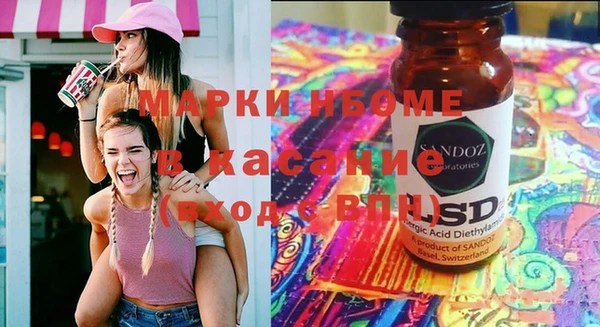 мефедрон VHQ Ельня