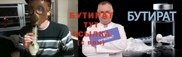 мефедрон VHQ Ельня