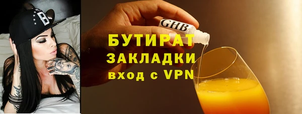 мдма Елабуга