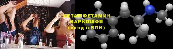 метадон Елизово