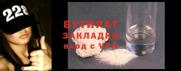 мефедрон VHQ Ельня