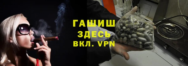 метадон Елизово