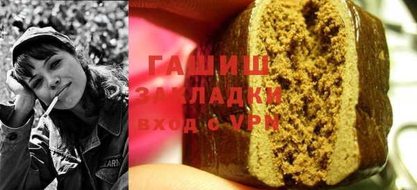 мефедрон VHQ Ельня