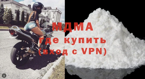 мефедрон VHQ Ельня