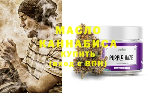 мефедрон VHQ Ельня