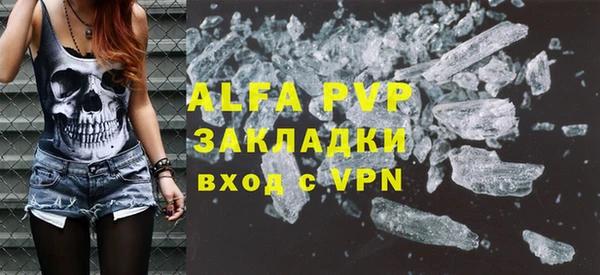 мефедрон VHQ Ельня
