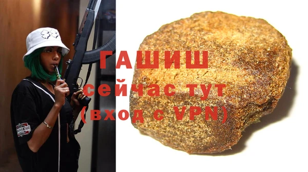 метадон Елизово