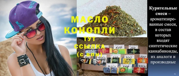 метадон Елизово