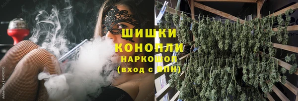 мефедрон VHQ Ельня