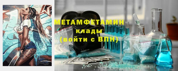 мефедрон VHQ Ельня