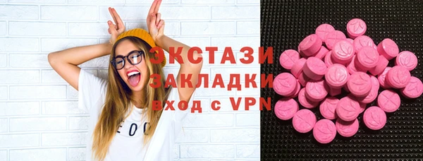 метадон Елизово
