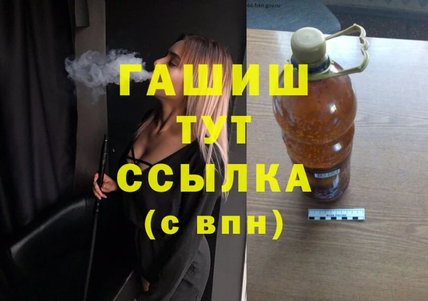 мефедрон VHQ Ельня