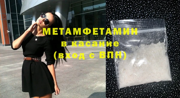 мдма Елабуга