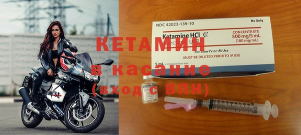 мефедрон VHQ Ельня