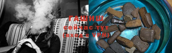 мефедрон VHQ Ельня