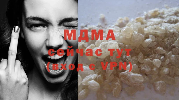 мдма Елабуга