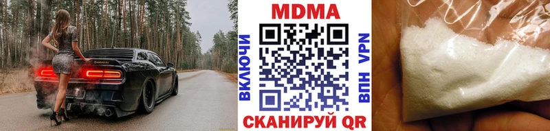 ссылка на мегу маркетплейс  цены наркотик  Касимов  МДМА VHQ 