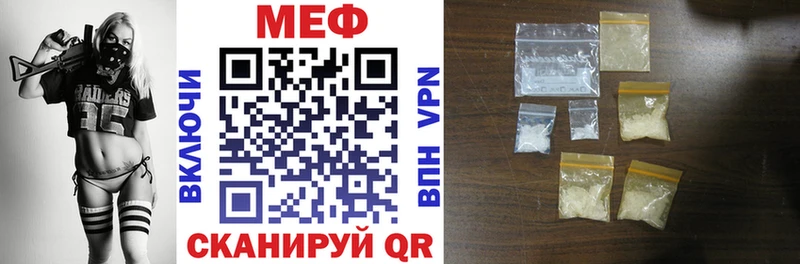 купить закладку  Касимов  даркнет как зайти  Меф mephedrone 