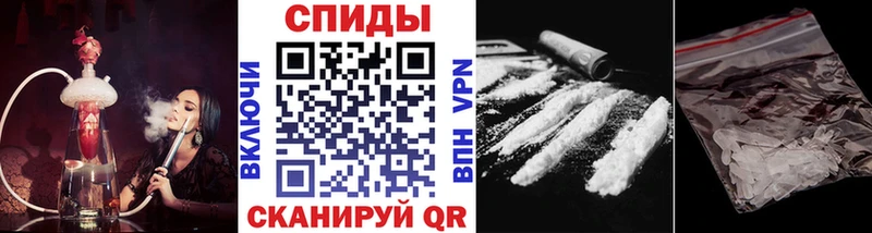Первитин винт  МЕГА ссылки  Касимов 