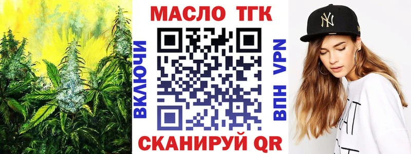 Дистиллят ТГК гашишное масло  нарко площадка состав  Касимов 