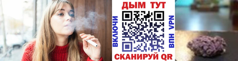 Каннабис планчик  МЕГА зеркало  Касимов 